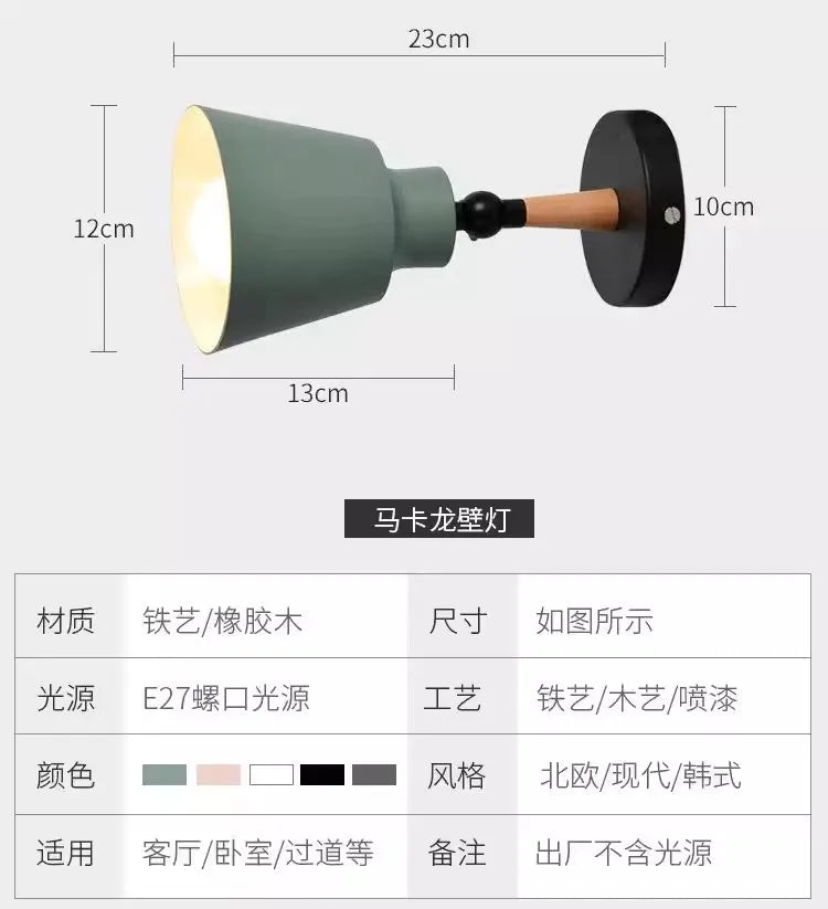 Nordic solid wood bedroom wall lamp modern minimalist Macaron LED wall lamp creative living room corridor bedside wall lamp