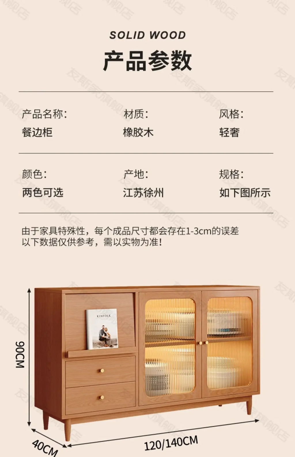 Trendy Modern Living Room Cabinets Beauty Elegant Simple Nordic Storage Cabinet Quality Unique Woonkamer Kasten Home Furniture
