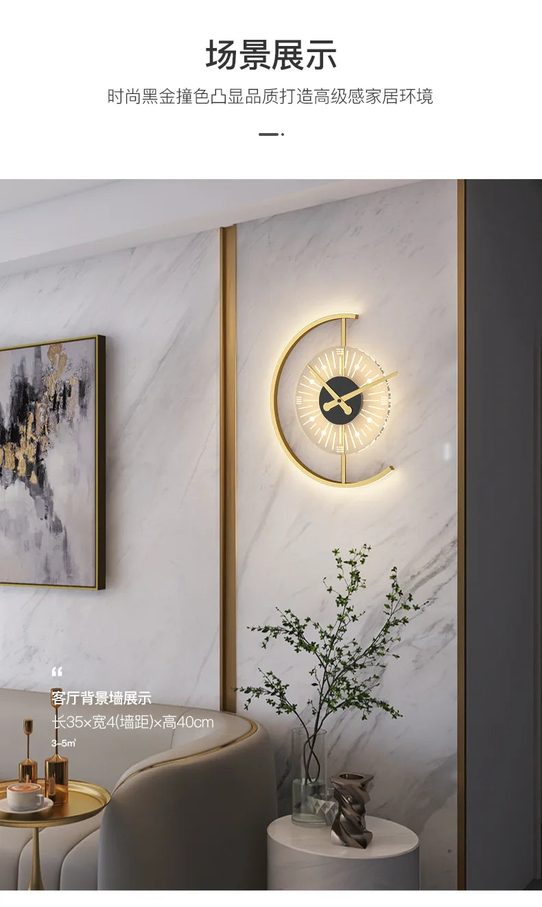 Living Room Light Luxury Creative Clock Wall Lamp
