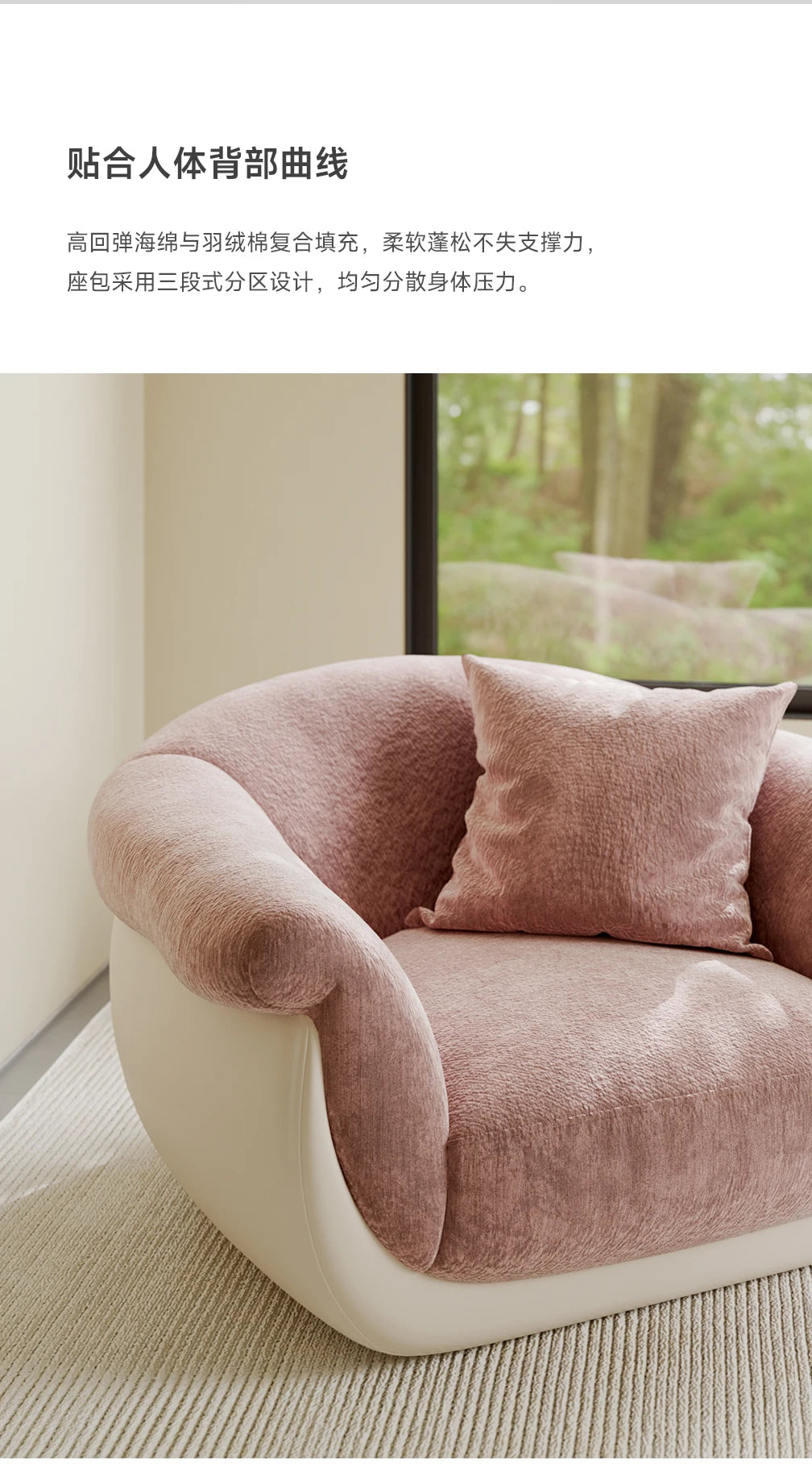 Single Lazy Sofa Living Room Minimalist Comfortable Modern Pink Sofa Small Fabric Divano Soggiorno Di Lusso House Accessories