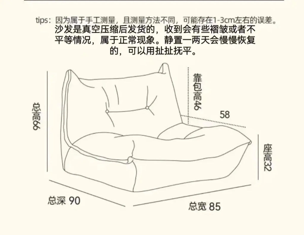 Living Room Set Lazy, Sofa, Caterpillar, Balcony, Leisure, Living Room, Tatami, Bedroom, Single, Recliner