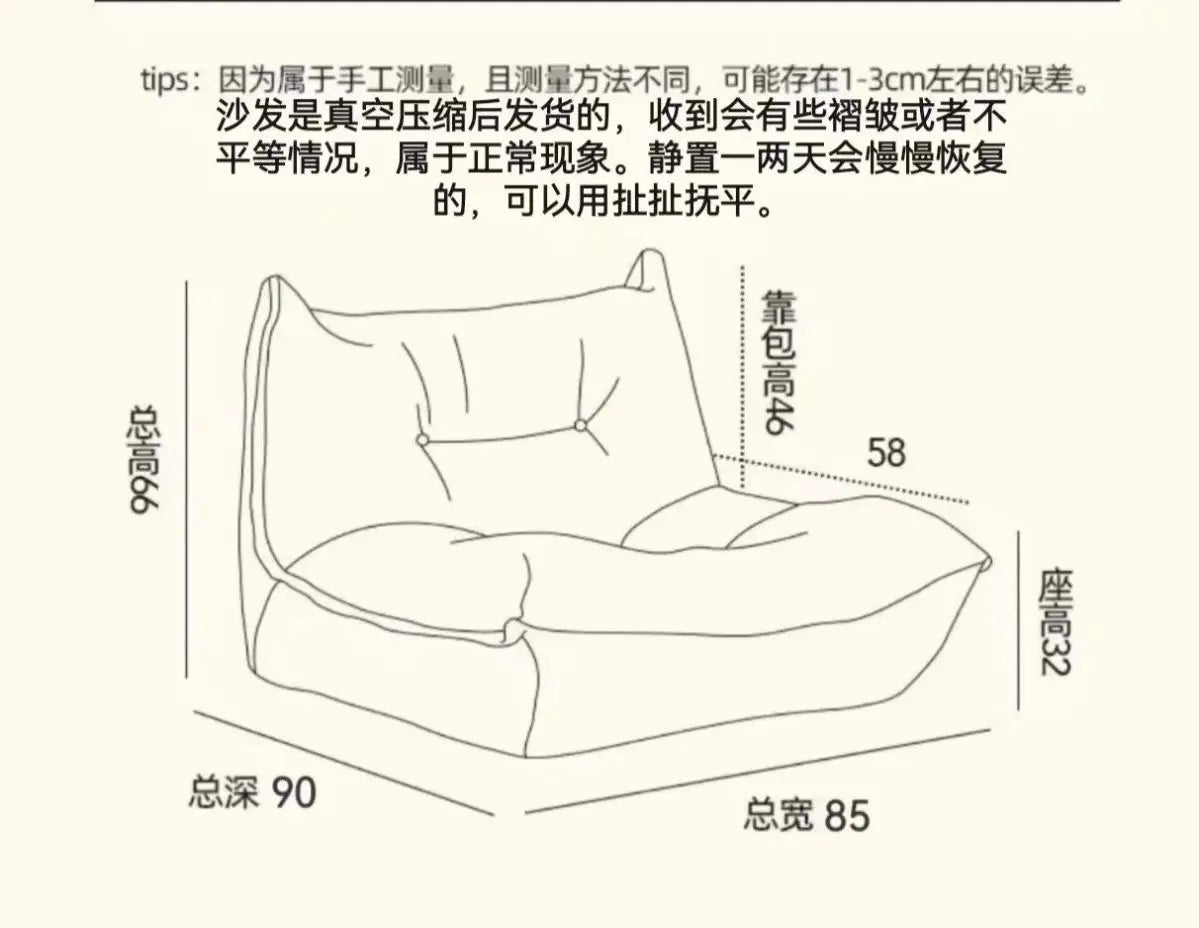 Living Room Set Lazy, Sofa, Caterpillar, Balcony, Leisure, Living Room, Tatami, Bedroom, Single, Recliner