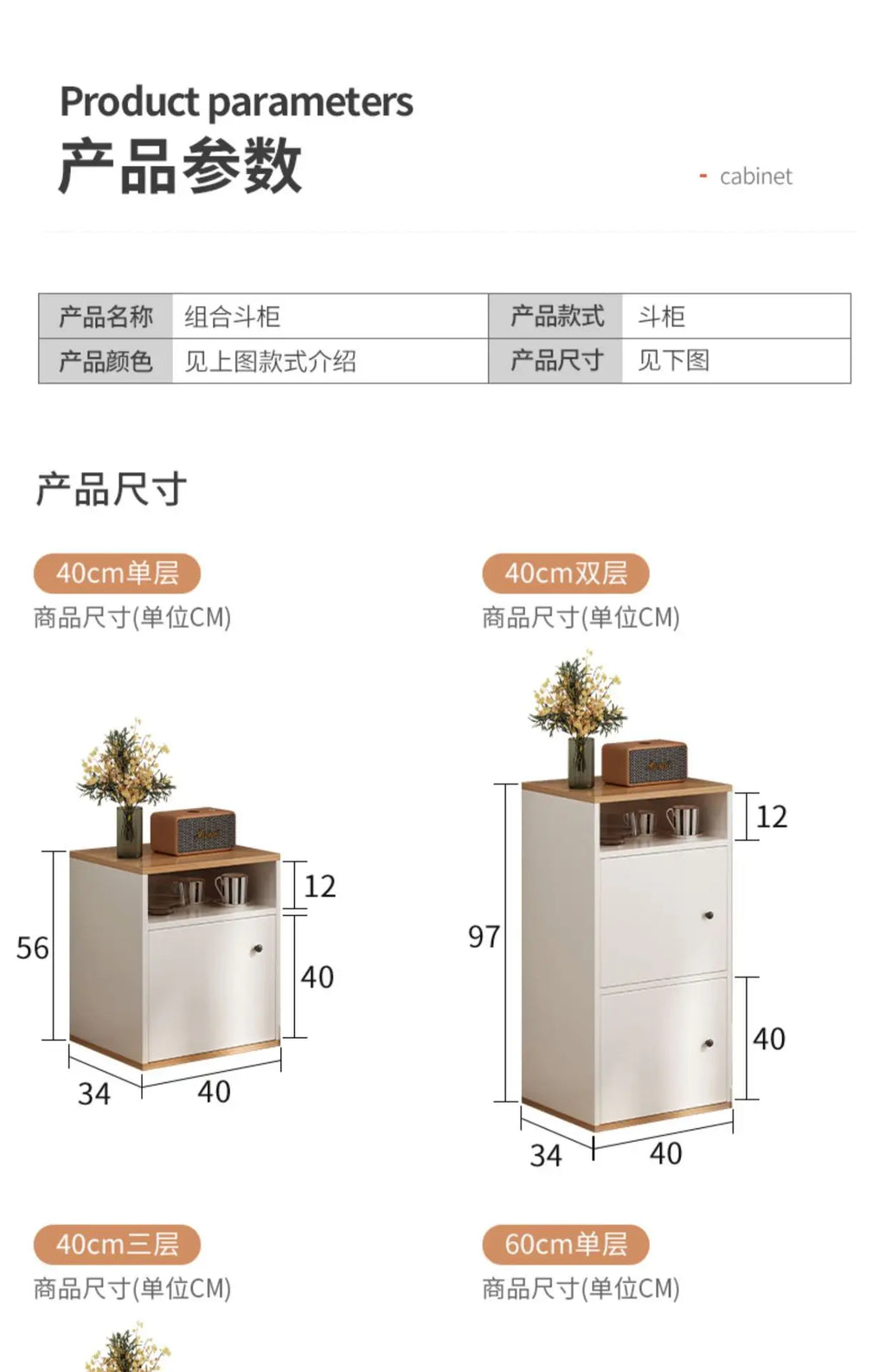 Living Room Storage Cabinet Chest of Drawers Bedroom Wooden Locker, Small Standing Cabinet, Household Bedside Locker, Drawers
