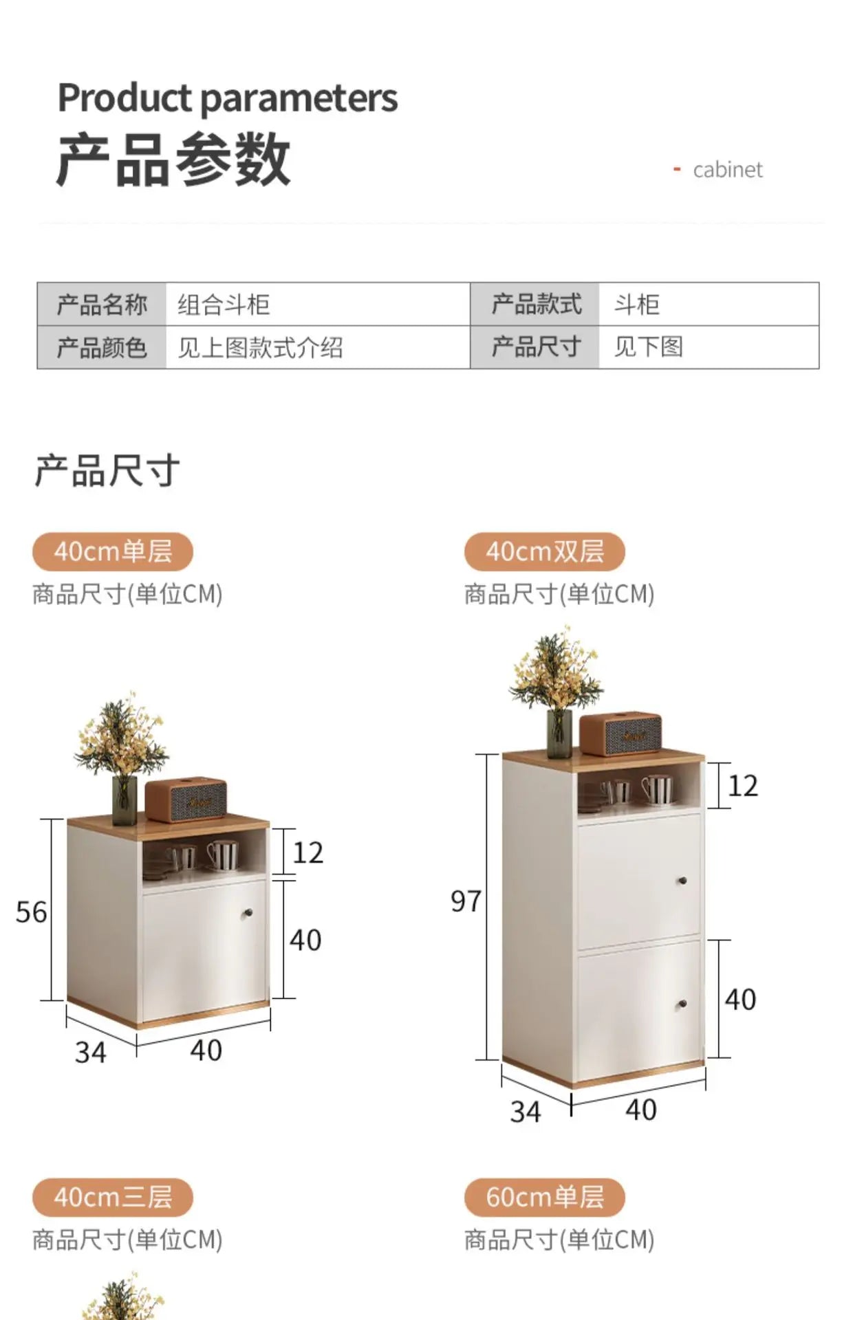 Living Room Storage Cabinet Chest of Drawers Bedroom Wooden Locker, Small Standing Cabinet, Household Bedside Locker, Drawers