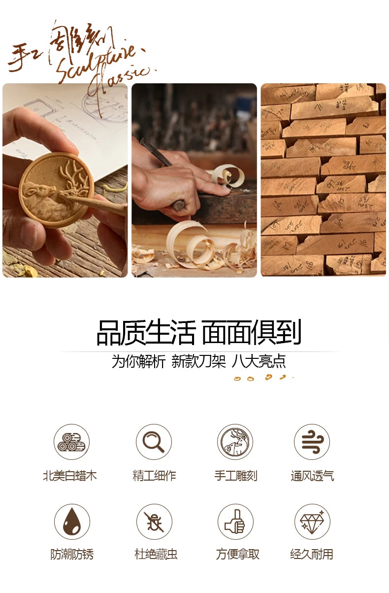 Kitchen countertop solid wood knife storage rack Household knife base Ventilation mould proof drainage knife rack knife case
