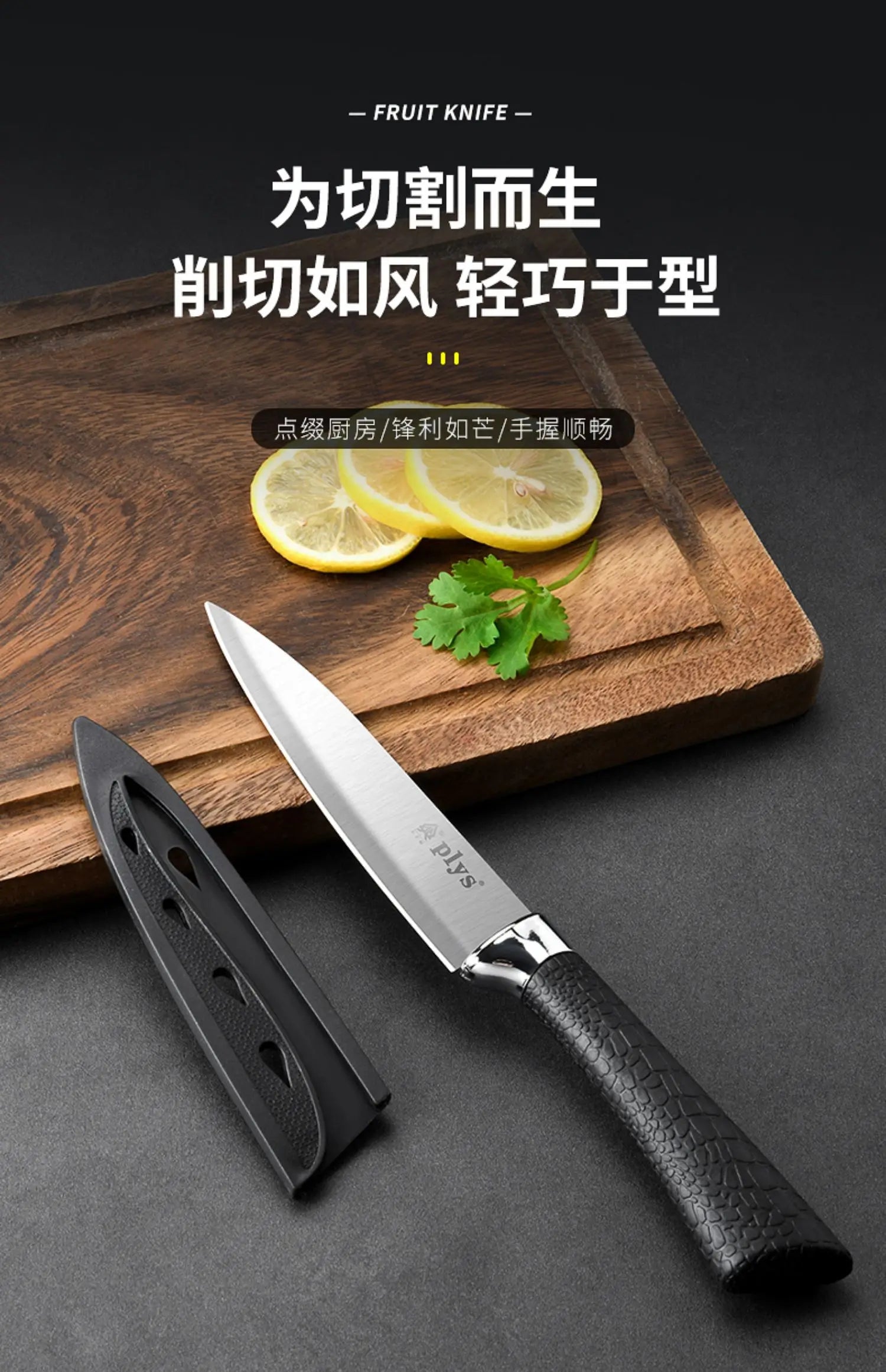 Kitchen Fruit Knife with Knife set - ultra sharp, durable & lightweight chef's knife, Stainless Steel Kitchen Knife