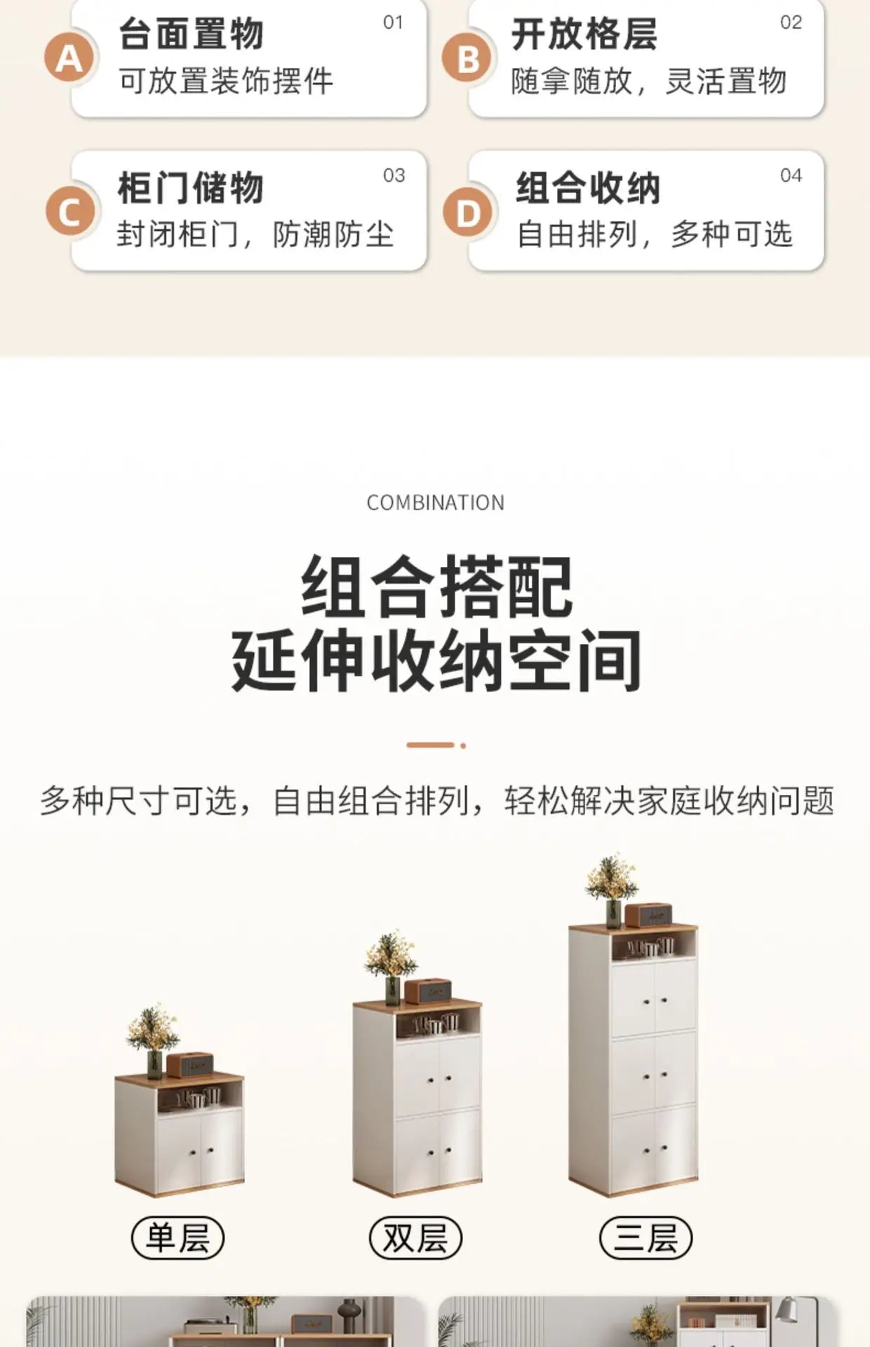 Living Room Storage Cabinet Chest of Drawers Bedroom Wooden Locker, Small Standing Cabinet, Household Bedside Locker, Drawers