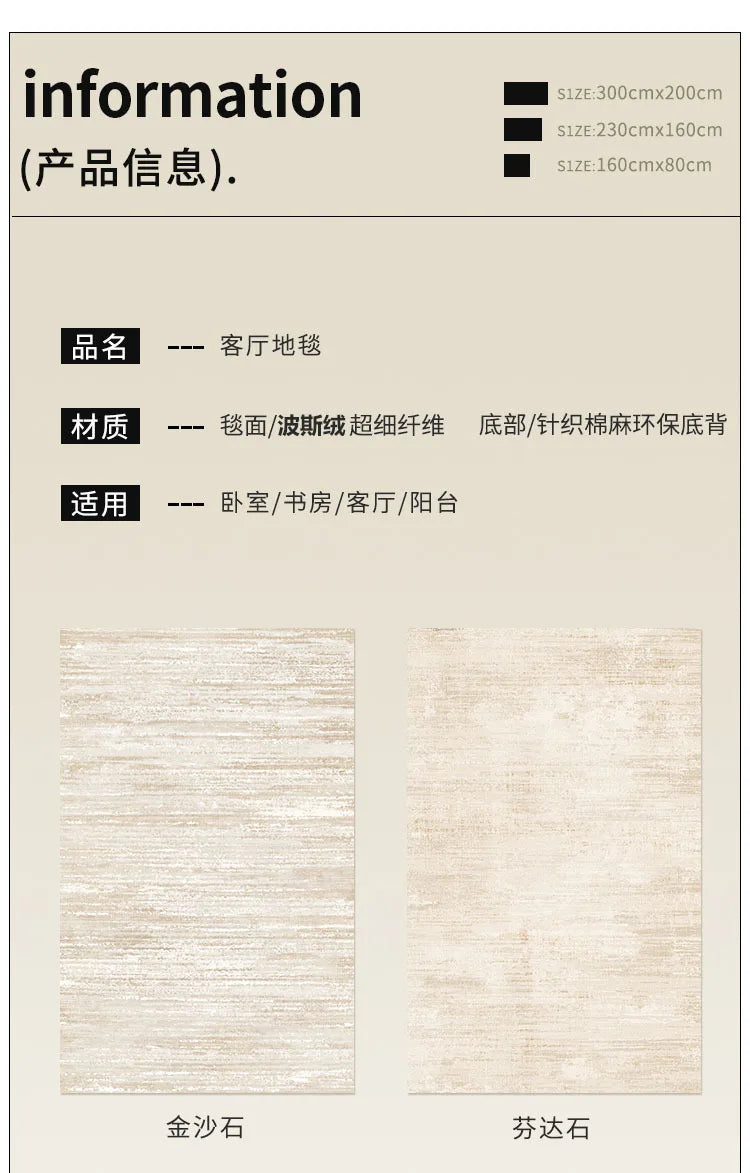 Living Room Carpet Non-slip Waterproof Bedroom Floor Mat Large Size Home Decoration Rugs Minimalist Lines Loop Pile Mats 거실 카펫