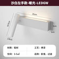 Bedroom Bedside LED Wall Lamp Atmosphere Lamp Modern And Simple Living Room Background Wall Lamp Corridor Wall Spotlight