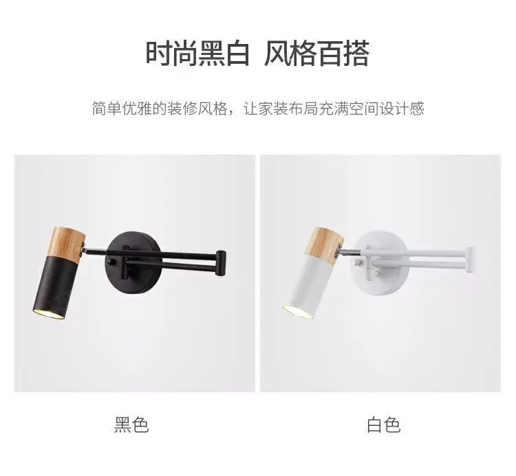 Modern Living Room Rocking Arm Wall Lamp Bedlamps for Bedroom Hotel Creative Telescopic Foldable Reading Wall Lamps