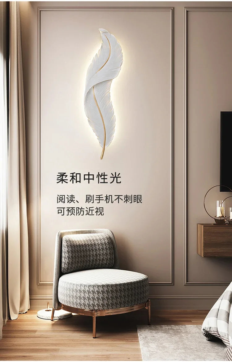Modern Living Room Corridor Lighting Wall Lamp Nordic Home Decor Bedroom Bedside Lamps Light Luxury Creative LED Feather Lamp
