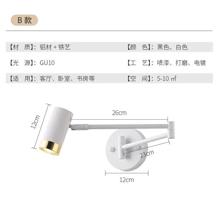 Modern Living Room Rocking Arm Wall Lamp Bedlamps for Bedroom Hotel Creative Telescopic Foldable Reading Wall Lamps