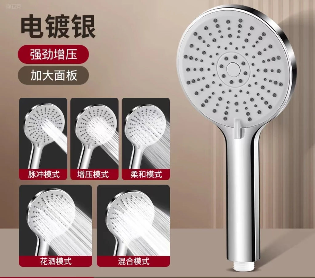Bathroom 5 Function Shower Head High Pressure Bath Head Water Saving Hand Held Wall Mounted ABS Chrome Shower Rainfall Accessory