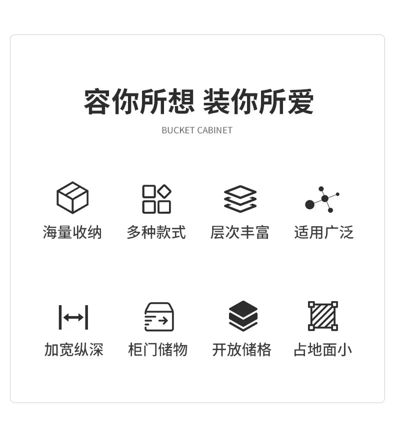 Living Room Storage Cabinet Chest of Drawers Bedroom Wooden Locker, Small Standing Cabinet, Household Bedside Locker, Drawers