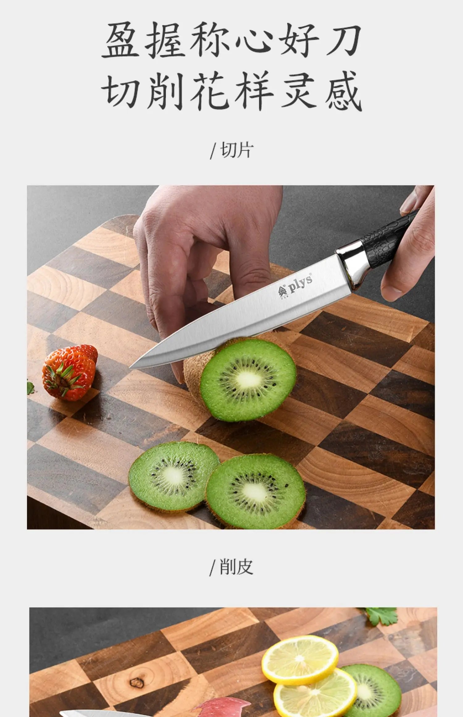 Kitchen Fruit Knife with Knife set - ultra sharp, durable & lightweight chef's knife, Stainless Steel Kitchen Knife
