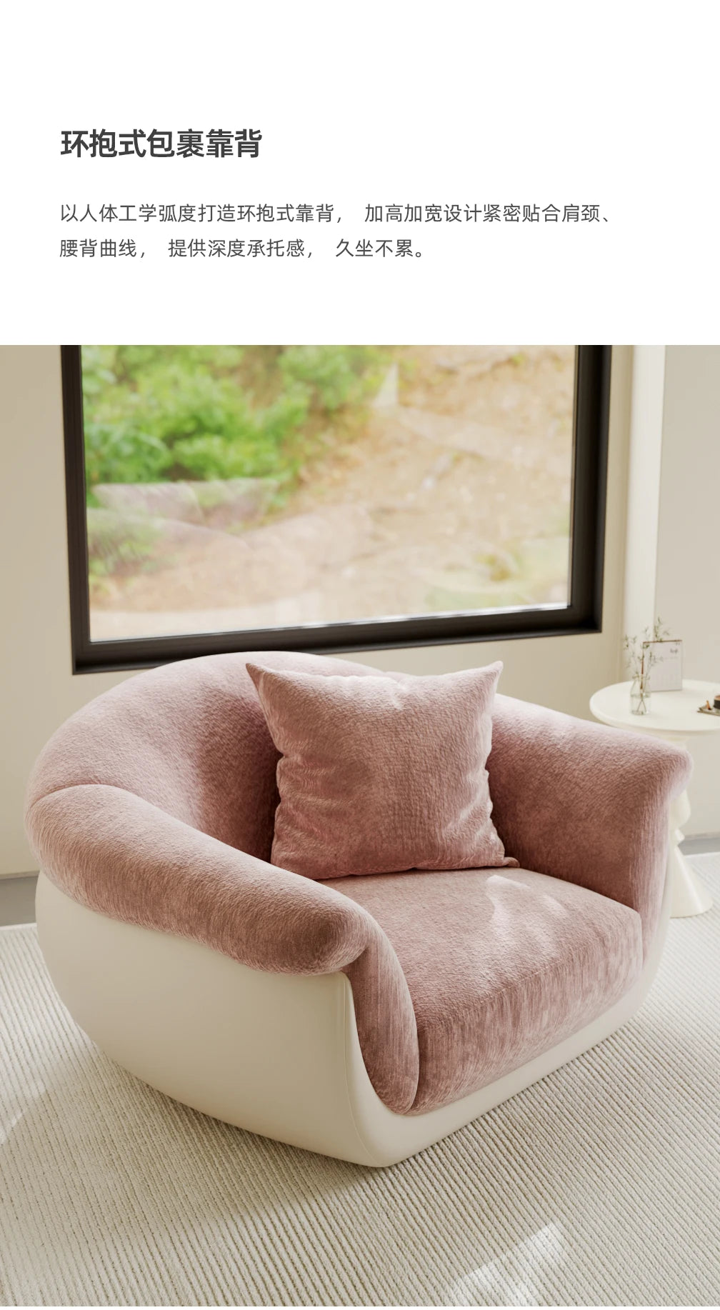 Single Lazy Sofa Living Room Minimalist Comfortable Modern Pink Sofa Small Fabric Divano Soggiorno Di Lusso House Accessories