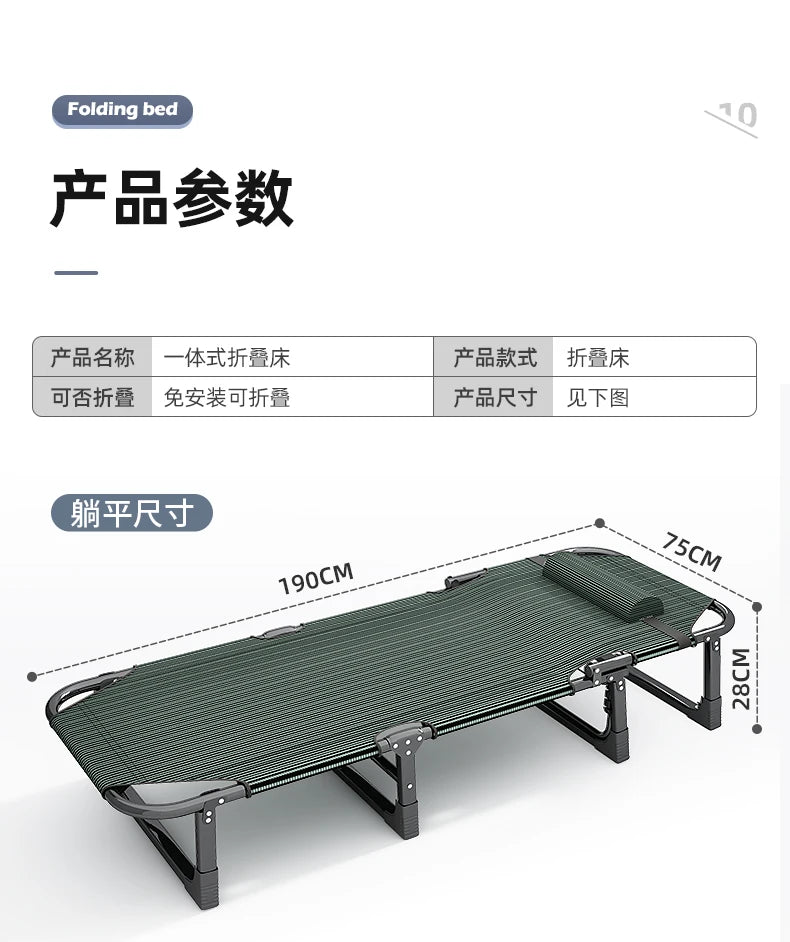 Bedroom Minimalist Folding Bed Reading Unique Lounge Sleeping Folding Beds Single Frame Meuble Chambre House Accessories