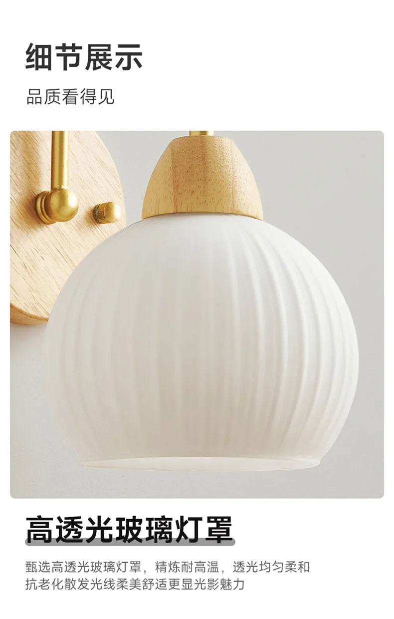 Bedroom Headboard Nordic Log Cream Wind Living Room Background Wall HomestaySuperior Sense Children's Room Wall Lamp