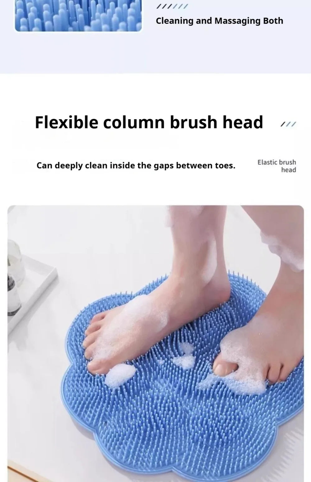 1pc Bath Massage Mat, Foot Washer, Back Scrubber, Shower Foot Mat, Bathroom Additions, Shower Supplies, Bathroom Foot Scrubber