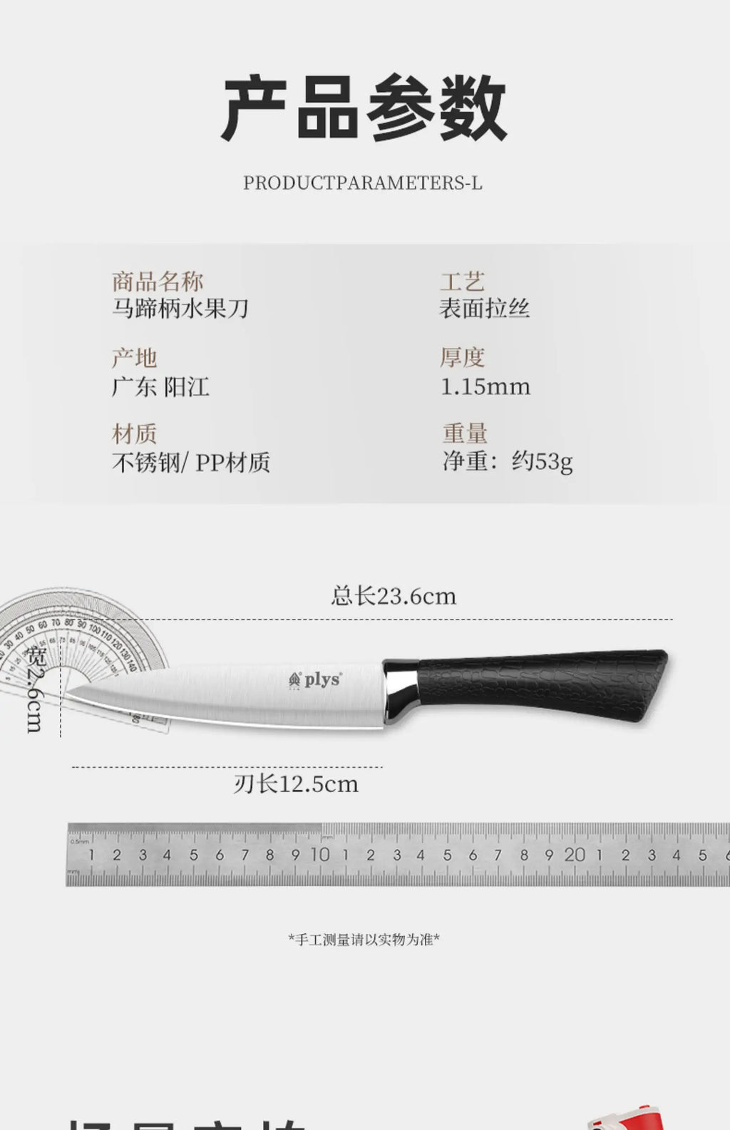 Kitchen Fruit Knife with Knife set - ultra sharp, durable & lightweight chef's knife, Stainless Steel Kitchen Knife