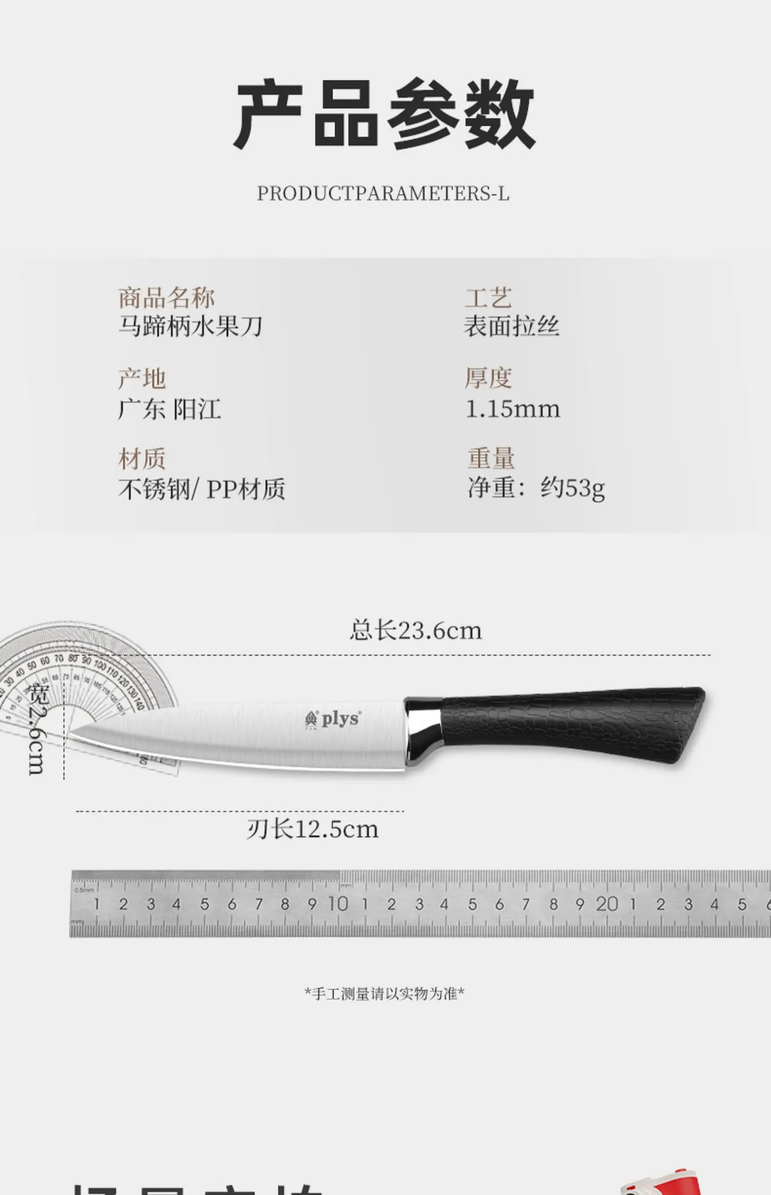 Kitchen Fruit Knife with Knife set - ultra sharp, durable & lightweight chef's knife, Stainless Steel Kitchen Knife