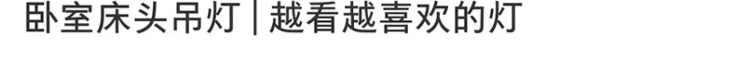 Bedroom Bedside Chandelier Danish Bud Lamp Internet Celebrity Cream Style Simple Modern Creative Small Chandelier
