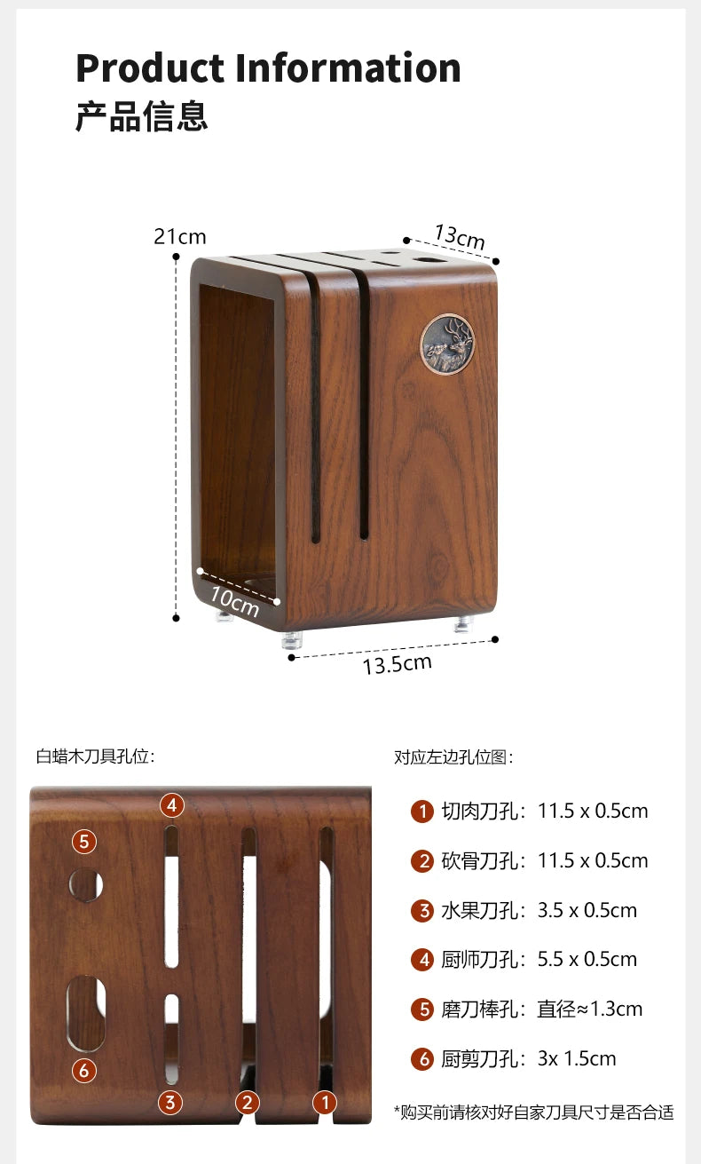 Kitchen countertop solid wood knife storage rack Household knife base Ventilation mould proof drainage knife rack knife case